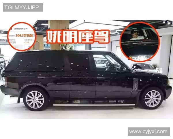 姚明的汽车情缘与梦想之旅探秘他对车的热爱与收藏故事