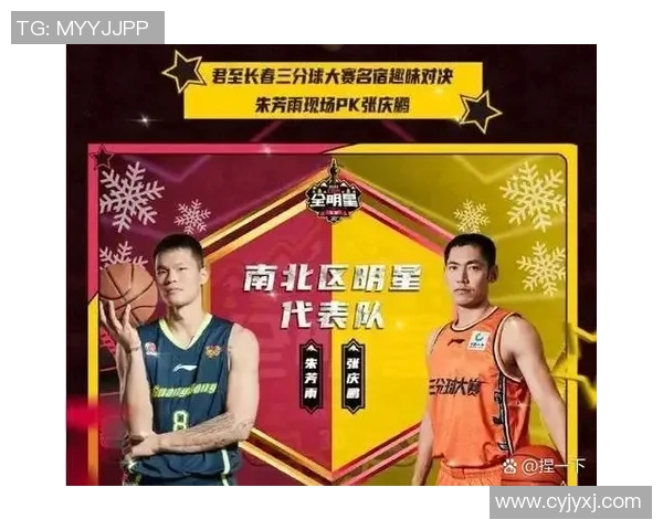 全明星篮球盛宴尽享精彩瞬间与球星风采的完美结合